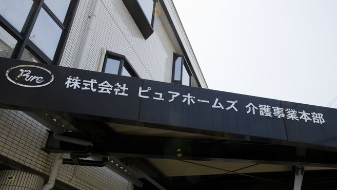 埼玉 送りドライバー求人【ポケパラスタッフ求人】