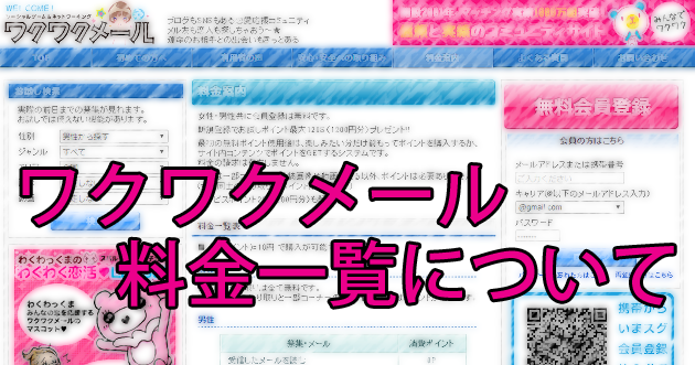 出会い系アプリやマッチングアプリ・サイトで使われる隠語・用語・短縮語｜50音順で網羅！ - 出会いアプリ特集 [出会いコンパス]