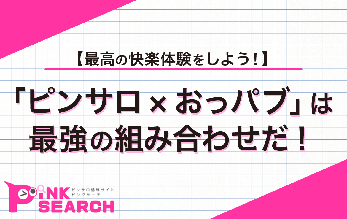 システム＆マップ｜新宿歌舞伎町S-Galaxy｜エスギャラクシー【新宿｜歌舞伎町 セクキャバ】