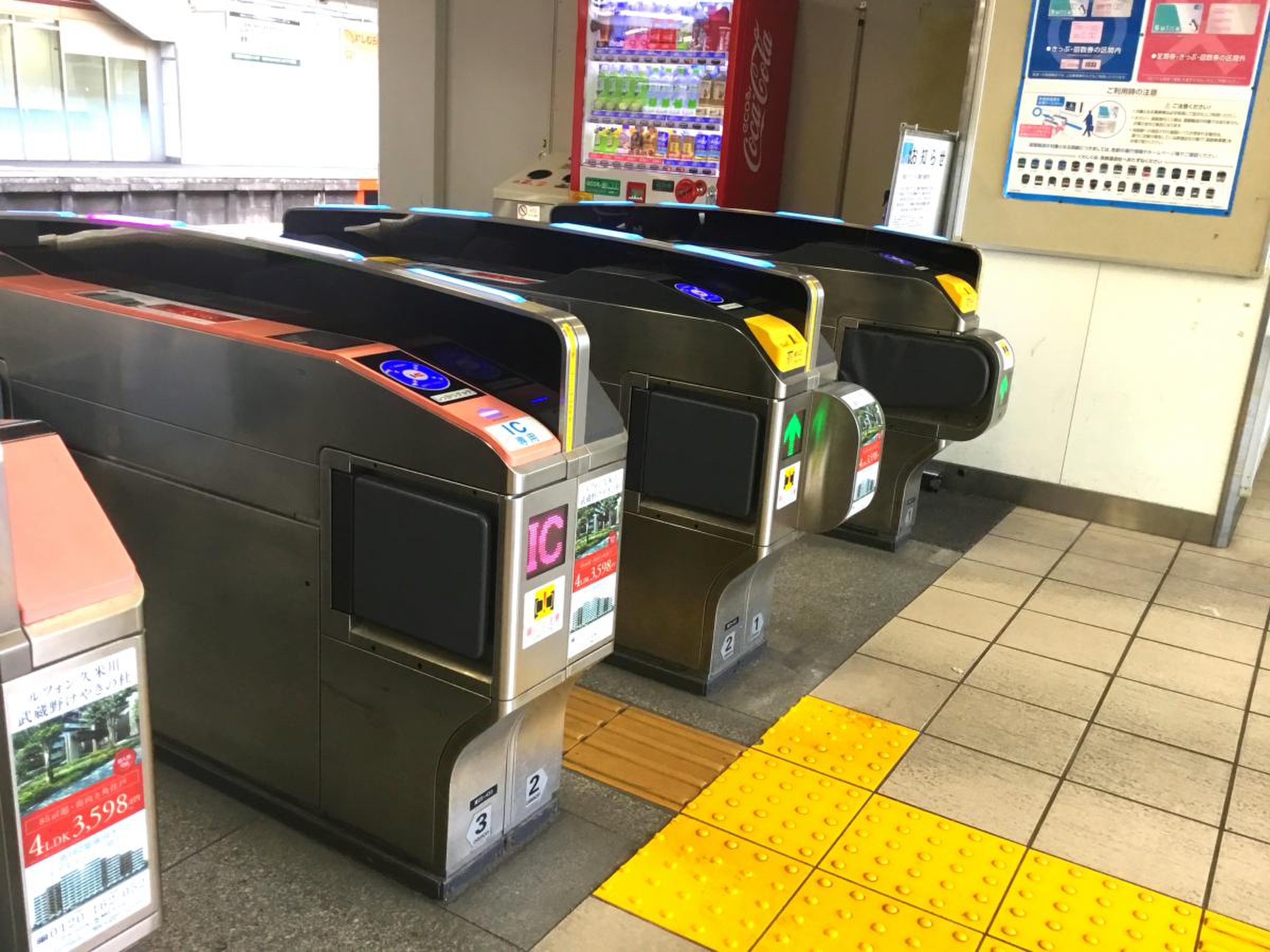 東京都東村山市で街歩き～西武新宿線久米川駅周辺を散策 | 日本の街並みと鉄道のコレクション