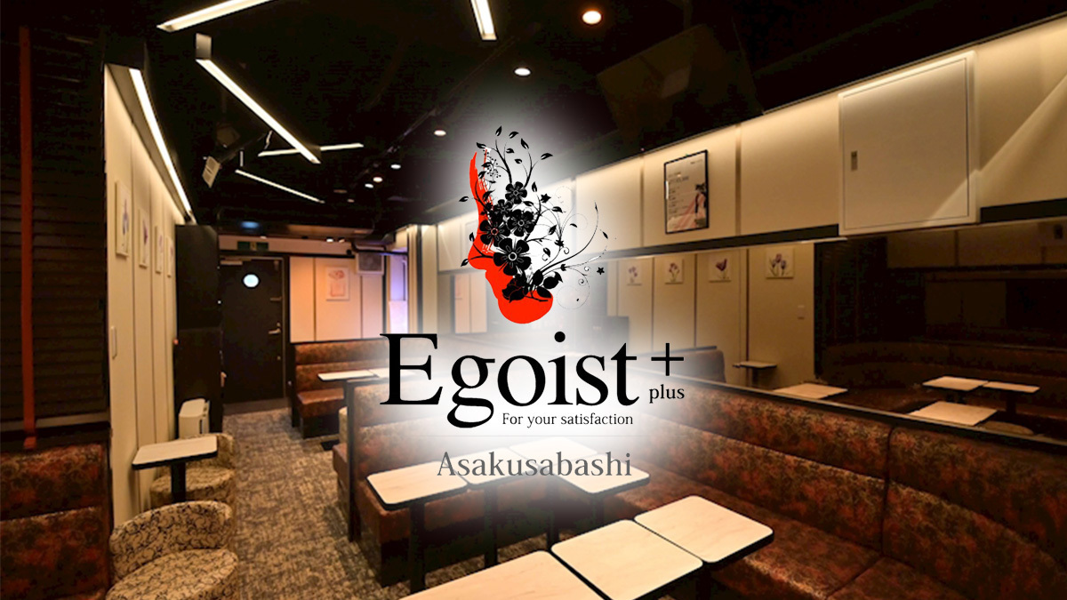 りん Egoist＋(エゴイストプラス) 台東区浅草橋