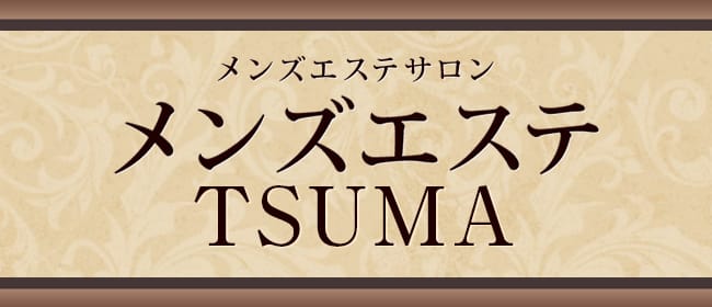 大宮・浦和のメンズエステ求人一覧｜メンエスリクルート