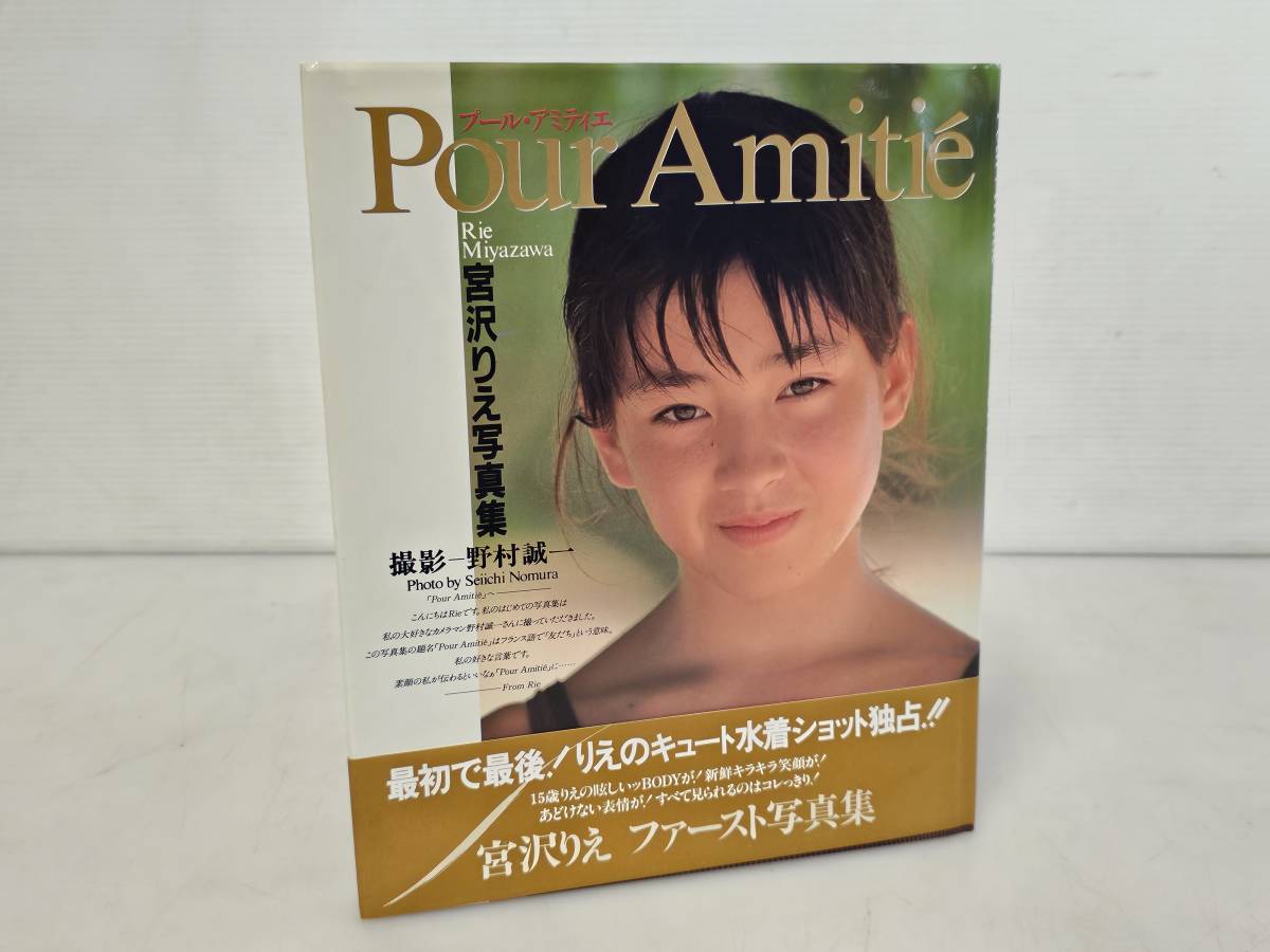 cafe amitie(カフェ アミティエ)】大泉の可愛いカフェ！ケーキが絶品｜富山ポケット