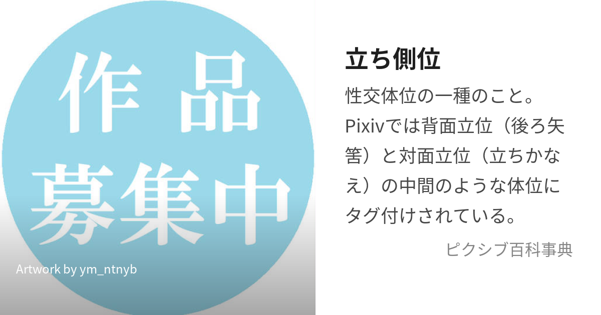 セックスの体位おすすめ20選！気持ちいい体位の種類を一覧で紹介！｜風じゃマガジン