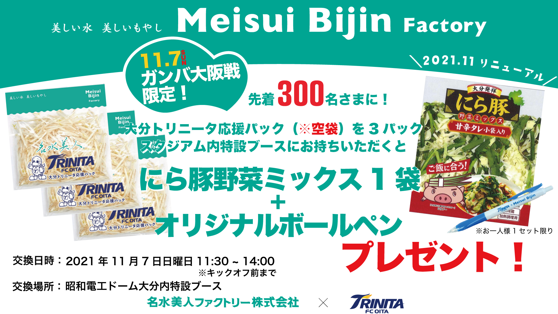 月下美人、一夜に咲いた15輪｜【西日本新聞me】