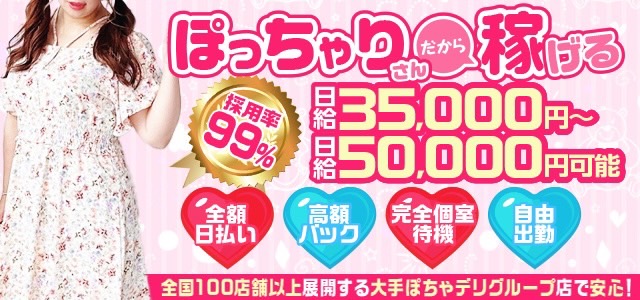 四日市エリアのデリヘル嬢・ソープ嬢ランキングＴＯＰ50｜夜遊びガイド三重版