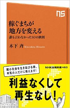 松本人志 TKO木下のパワハラ騒動…擁護の声なしに「受け止めるしか」 「ペットボトルあげて」イジりも― スポニチ Sponichi