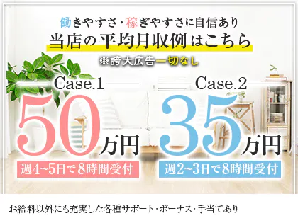 浜町駅で人気のエステサロン一覧｜ホットペッパービューティー