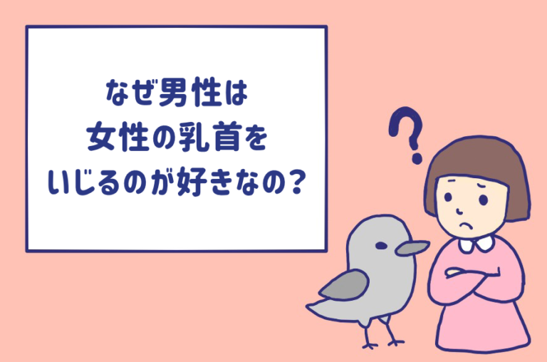 乳首を触るだけで痙攣が止まらない敏感体質の胸ぺったん少女 AVDebut 柴咲りいな | XCITYでエロ動画を根こそぎ体験しよう！