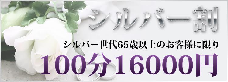 おすすめ】東松山の人妻デリヘル店をご紹介！｜デリヘルじゃぱん