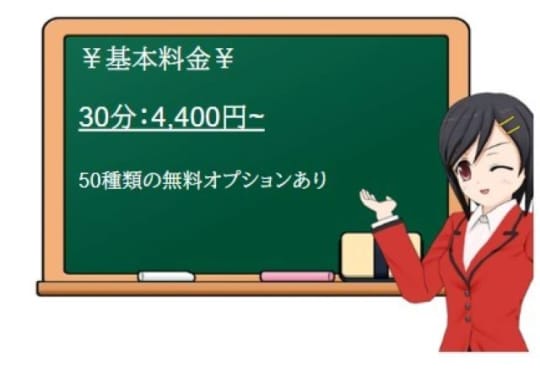 浦和でハズレがないピンサロ！口コミ・評判から徹底調査！周辺風俗情報も調査！ - 風俗の友