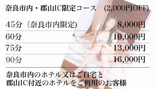 公式】アパホテル〈近鉄奈良駅前〉（アパ直なら最安値）宿泊予約 ビジネスホテル