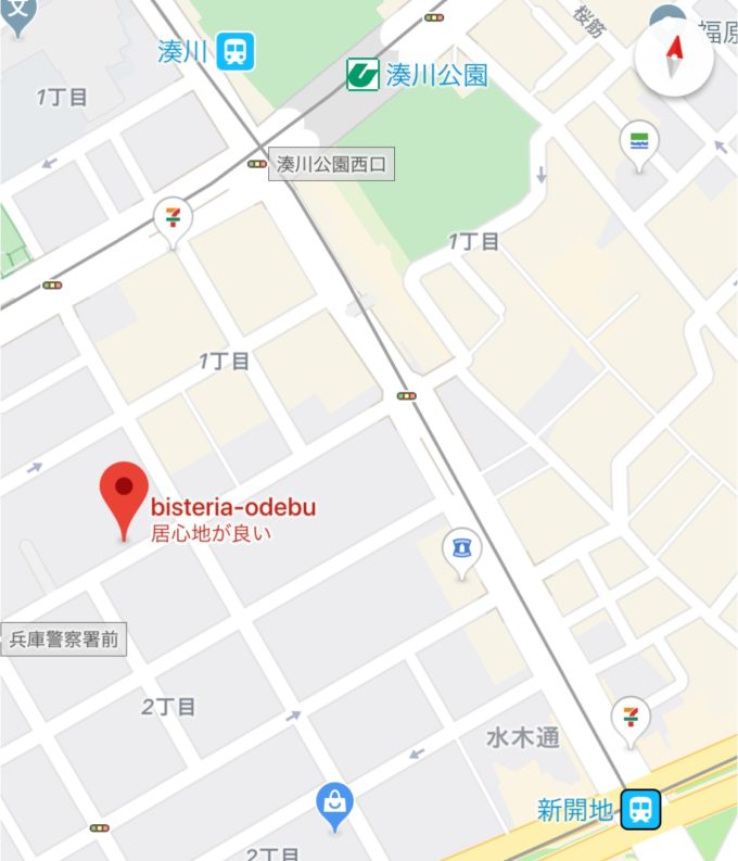 bisteria-odebu Dinner 神戸市兵庫区 |