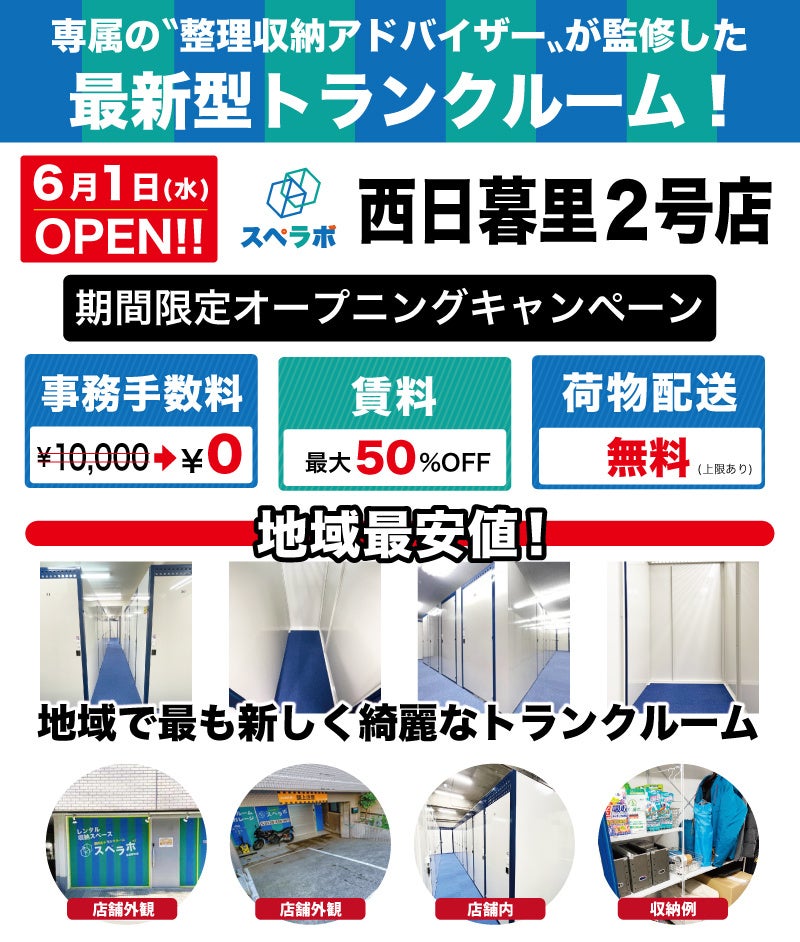 すいラボ | 今日から日暮里！クリエイター夏祭りに初参加です⚡️【ネオン】がテーマなので元気に光らせます🏮👘✨  さがさんとのコラボキーホルダー復活🦾