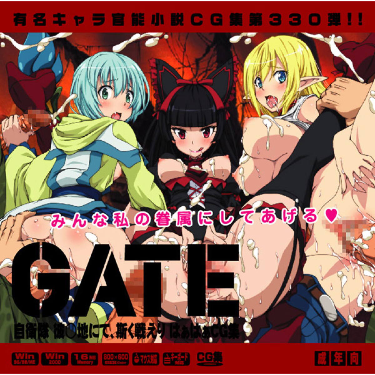 Gate of XIII サークル