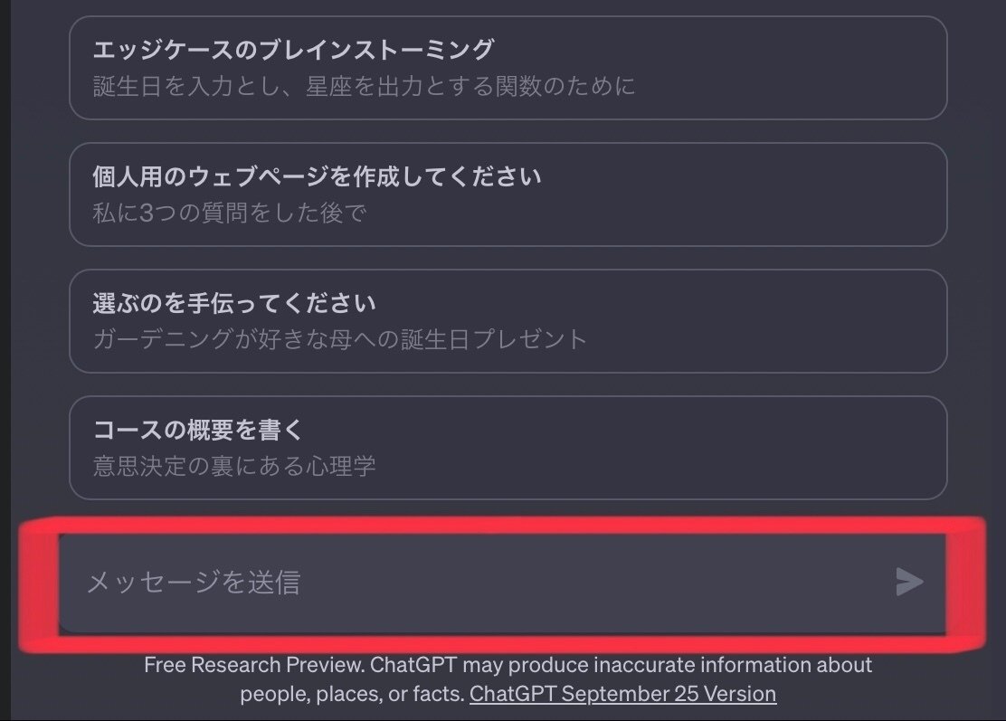 Stable LM】エロにも使える禁断のLLMとは？使い方〜実践まで徹底解説！ |