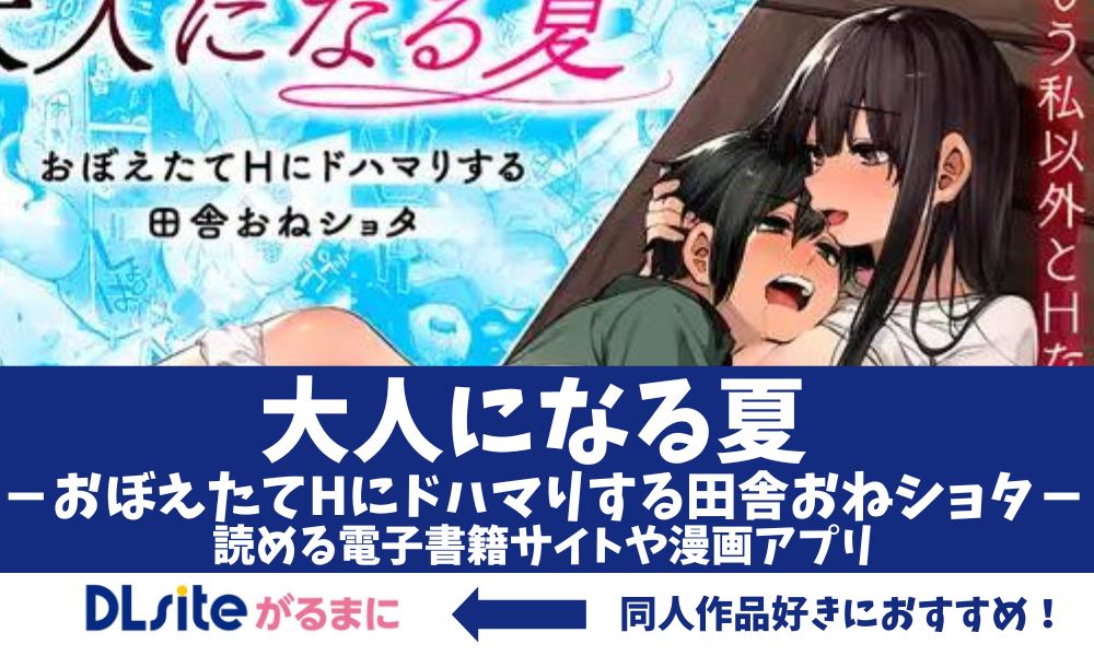 木下レオンの相性診断｜2人のSEX相性 もしHしたら身体の相性は？無料占い | 占いTVニュース