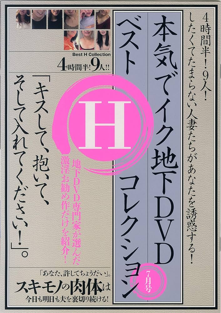 彼氏のお願いで変身した姿でエッチしてたくさん中出しされちゃうキュアコーラル(JK)のお話（LUCKY-Box）の通販・購入はメロンブックス | 