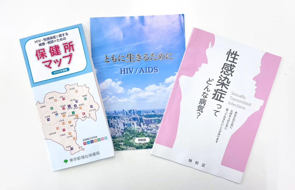 都議会議員だけど、HIV検査（性病検査）に行ってきた ※7/10 10:00追記あり | おときた駿