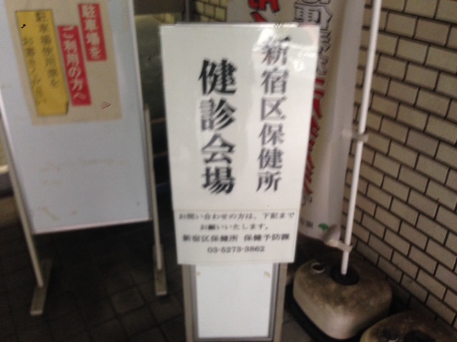 エイズ検査・相談の基礎知識 - 検査・相談・支援｜API-Net