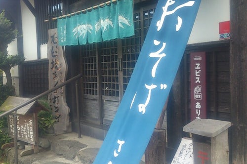 ホテル 現代楽園 伊勢原店