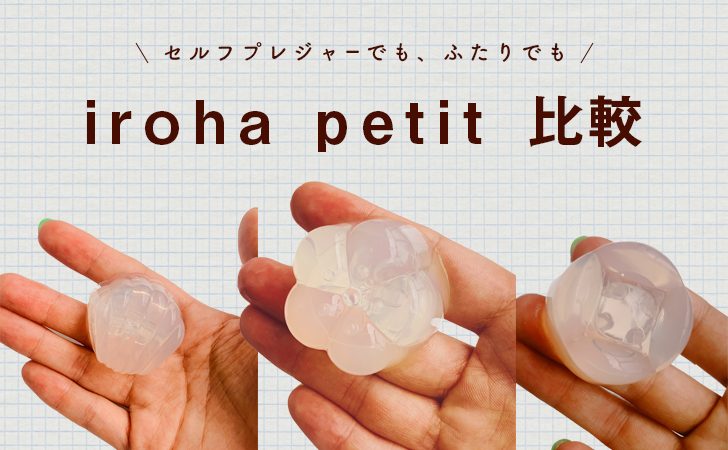 IROHA.IEのフランチャイズの特徴や口コミ評判・加盟金などについて徹底リサーチ - 集客・広告戦略メディア「キャククル」