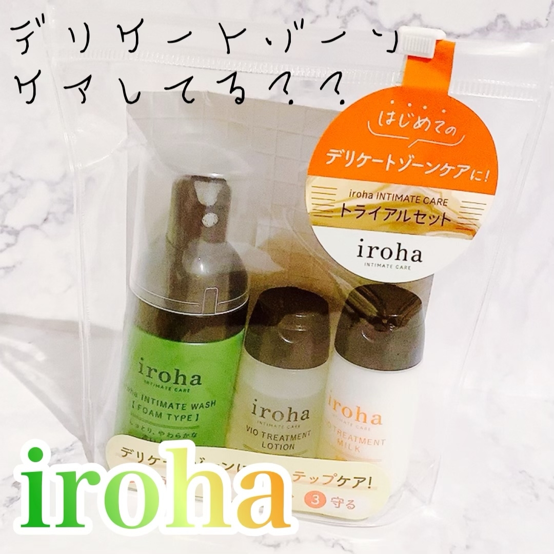 irohaレビュー 〜iroha INTIMATE WASH【FOAM