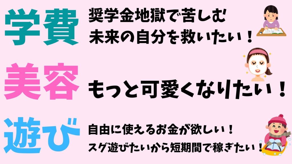 お役立ちコンテンツ」の記事一覧 | JKリフレまとめあるある