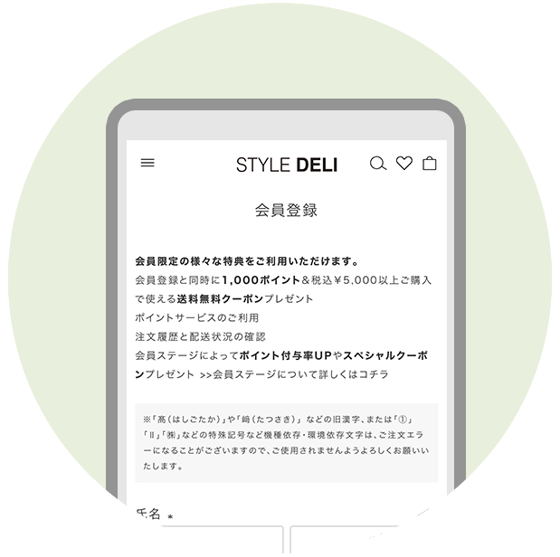 毎月10日は銀のさらの日！銀のさらの日はデリポイント10倍｜宅配寿司 銀のさら