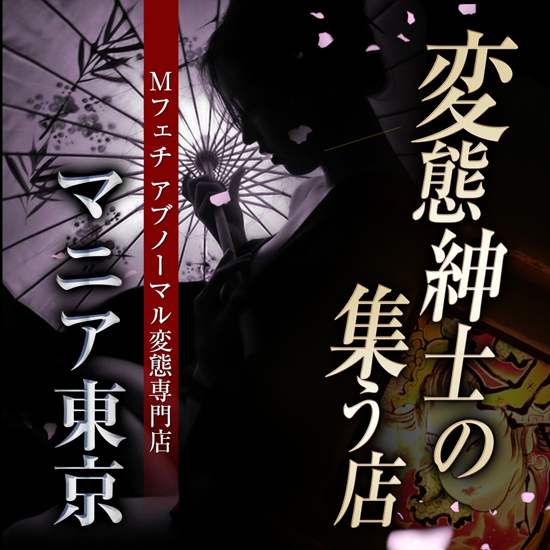 2人のエッチなお姉さんがM男クンに濃厚キスで責め立てる！ ｜ マニアックch×mpo.jp