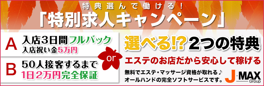 津のおすすめピンサロ3店舗をレビュー！口コミや体験談も徹底調査！ - 風俗の友