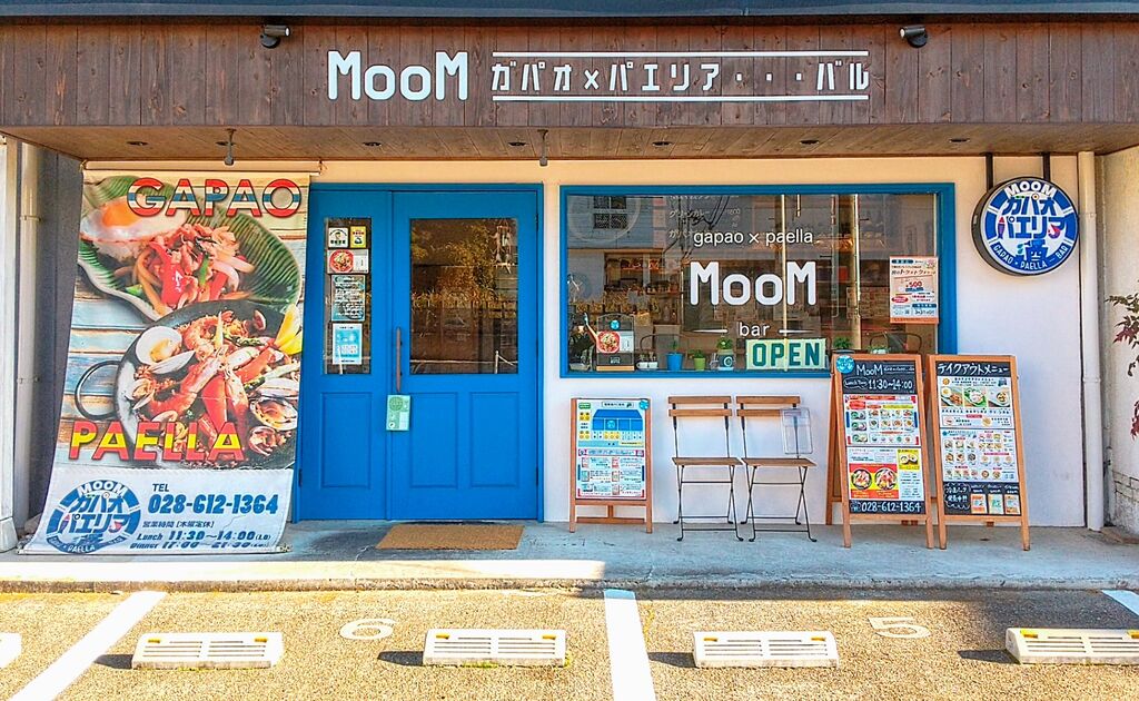 大阪の全国で唯一の産後骨盤矯正専門院moom。体型や腰痛の改善率No.1