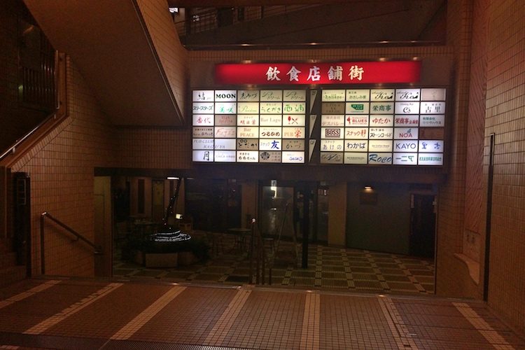 不動前駅通り商店街・maidoTOWN