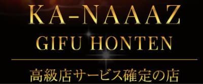 体験談】金津園ソープ「館（やかた）」はNS/NN可？口コミや料金・おすすめ嬢を公開 | Mr.Jのエンタメブログ