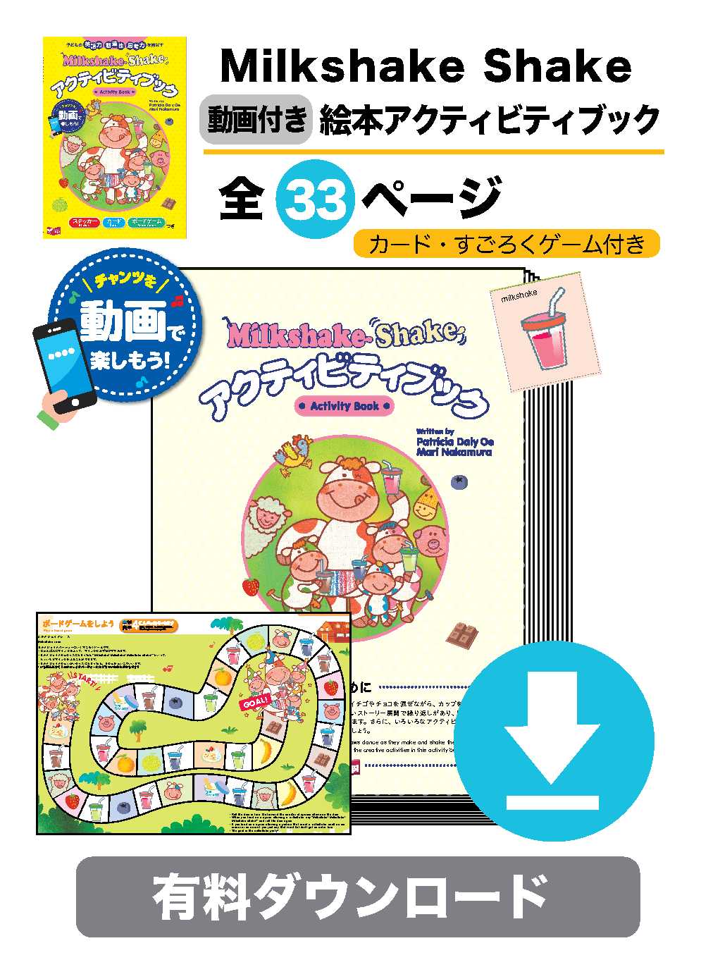 H-1GPXマスターズカップ優勝の立役者!オーバーライド!! | O.S.P,Inc. |