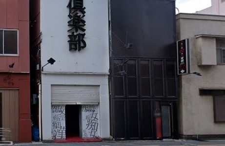 飲食店勤務・ウェイトレスH子：OLA子。(千葉市内・栄町ソープ)｜駅ちか！