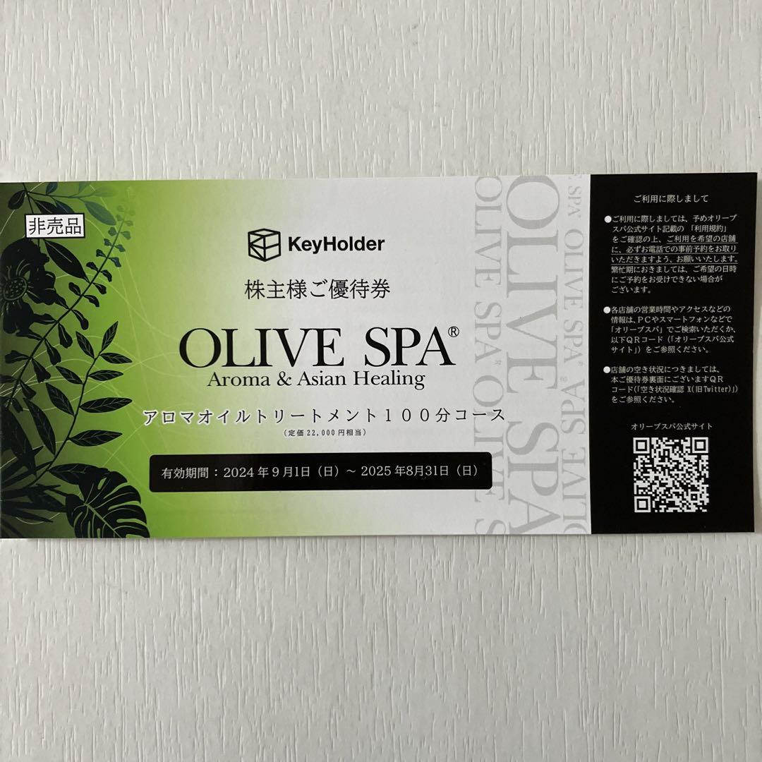 『Olive Spa（オリーブスパ）』へ行ってきました |