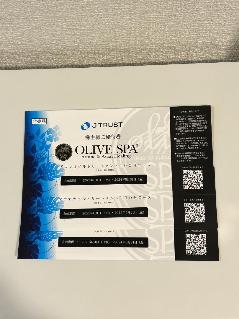 OLIVE SPA （オリーブスパ） 予約アプリ