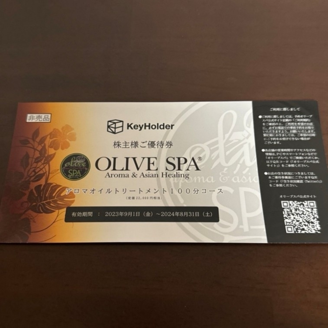 オリーブスパ（OLIVE SPA）が予約アプリをリリース！ | ビューティーポスト