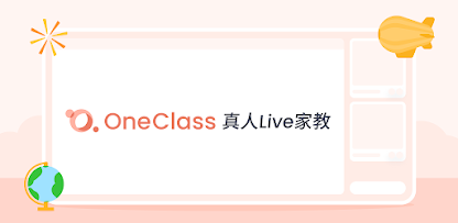 One Class