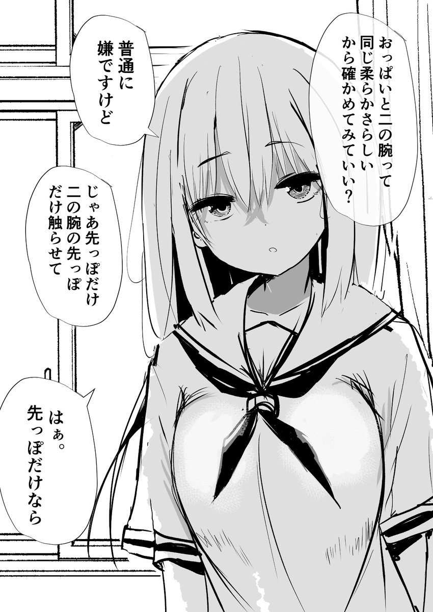 伊織いお [大丈夫?おっぱいもむ?] C96 コスホリック26