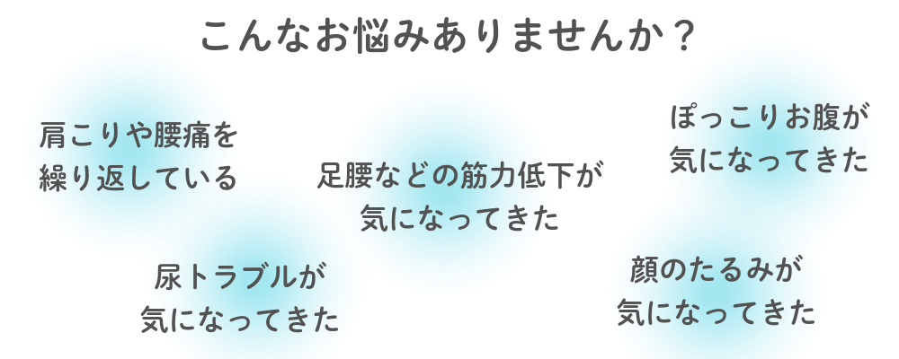 EMSのおすすめ17選 腹筋ベルトや太ももに使えるパッドタイプなどを紹介 | ビックカメラ.com