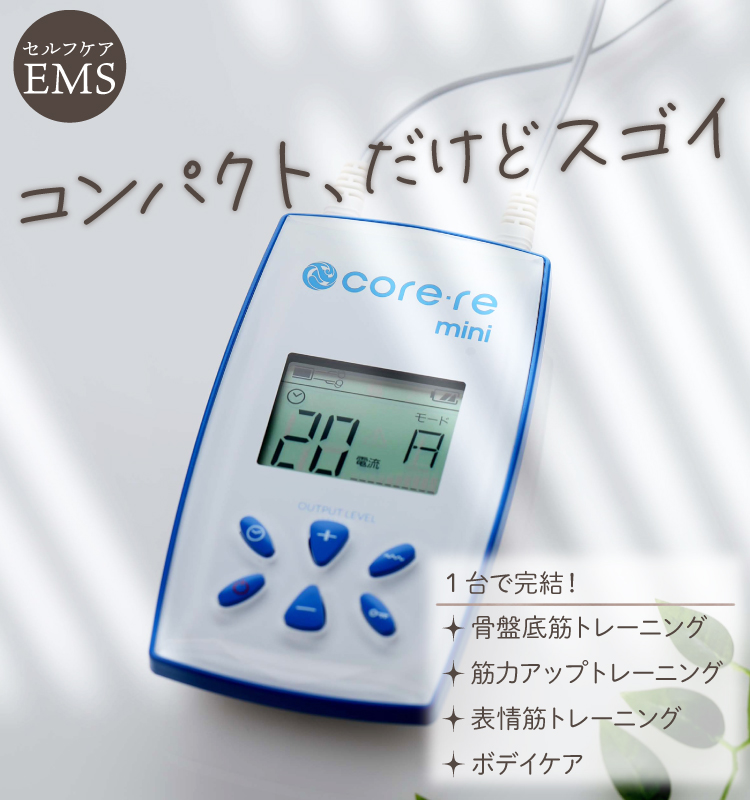 Aicomy 純正品 ems 腹筋ベルト【ジェルシート不要