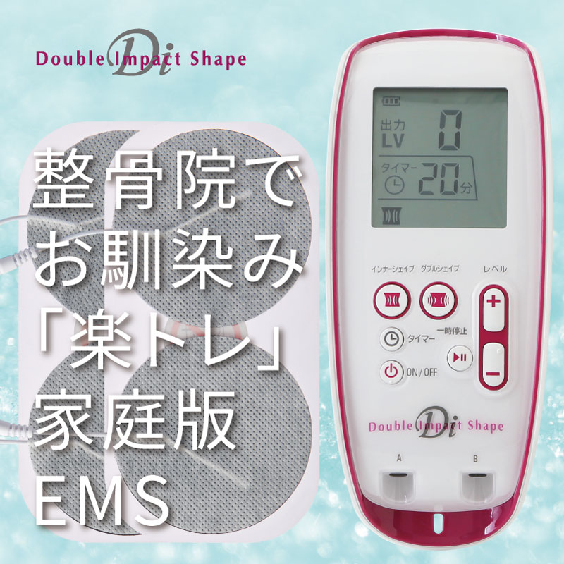 充電式 EMSヘッドスパ ミニ