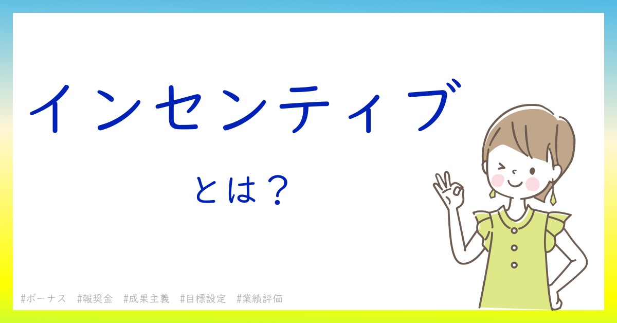 正職員・契約職員・パートはココが違う！知っておきたい雇用形態の基礎知識 | なるほど！ジョブメドレー