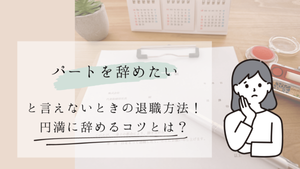 ポジドライブビットとは【工具の特徴・選び方解説】 ｜ VOLTECHNO