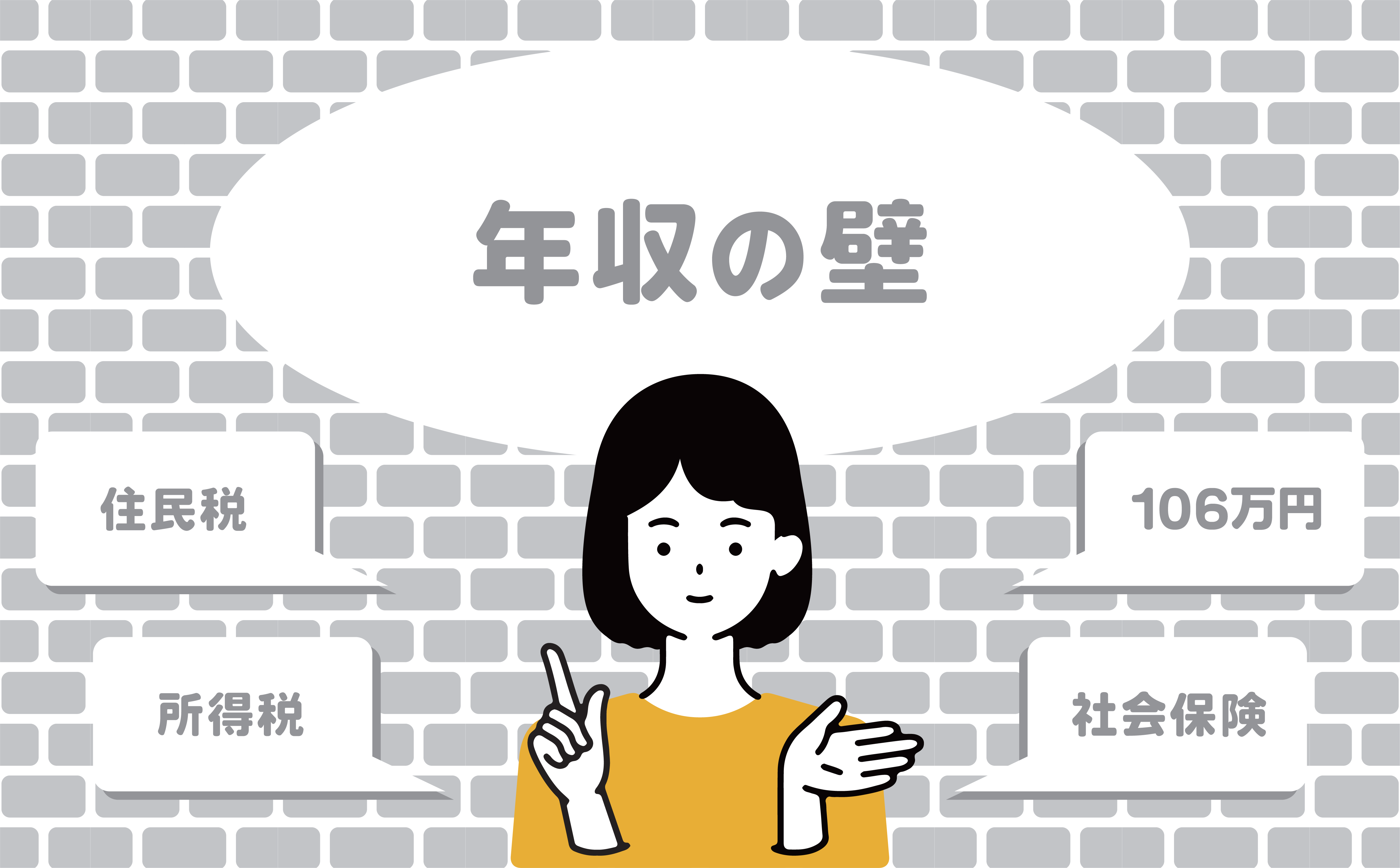 歯科衛生士がパートで働くメリットとデメリットとは？ | クチコミがわかる歯科衛生士求人・転職サイト