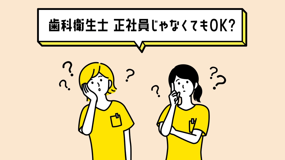 適用事業所と被保険者｜日本年金機構