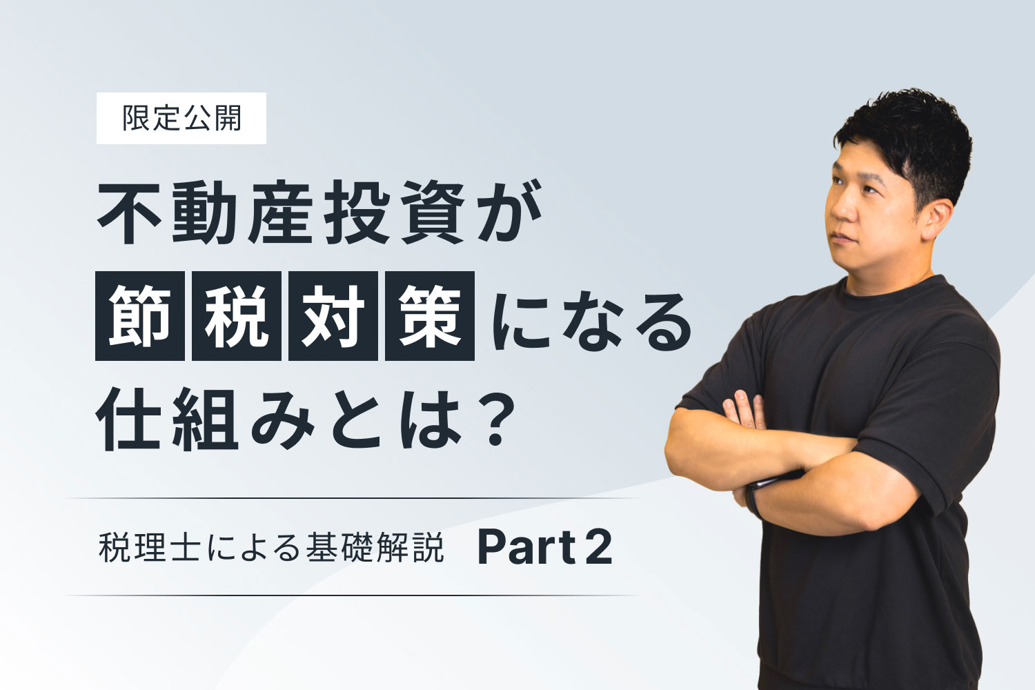 ホールパート法とは？伝わる文章を書く秘訣｜例文・PREP法との違いなど | ライターズ.com