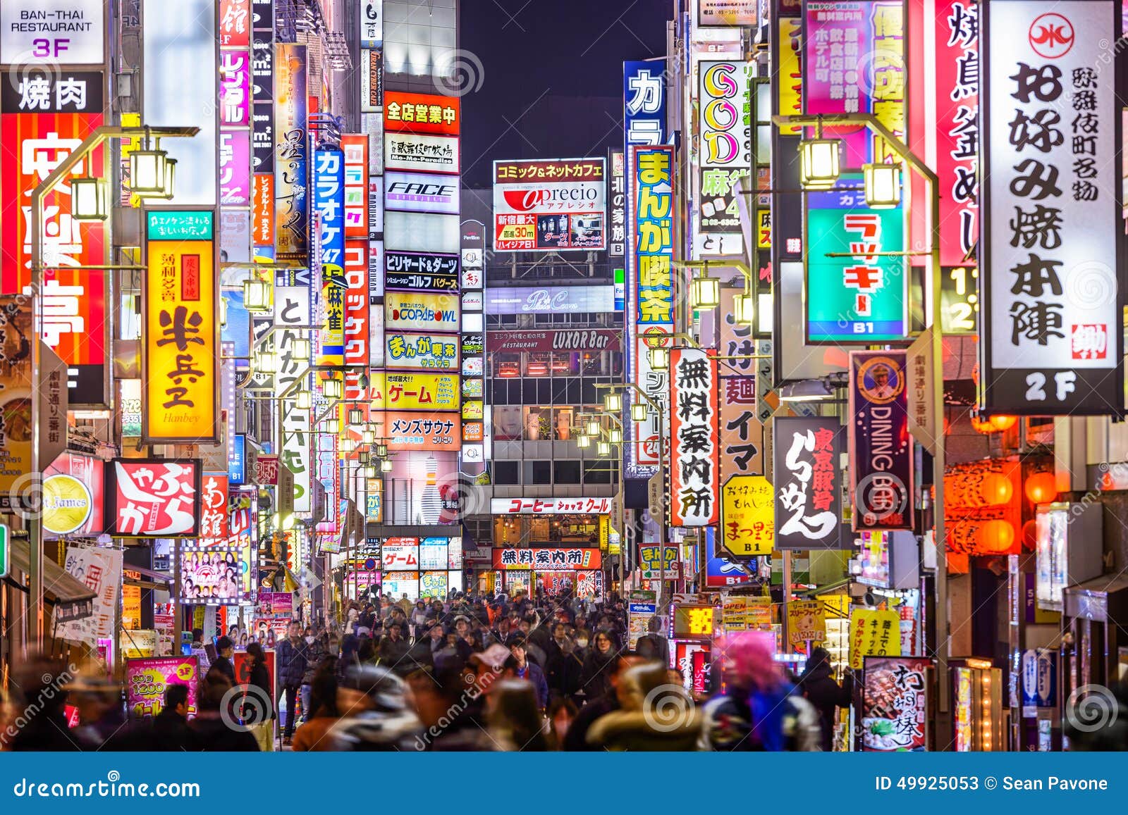 Visiting Japan's Red-Light Districts With